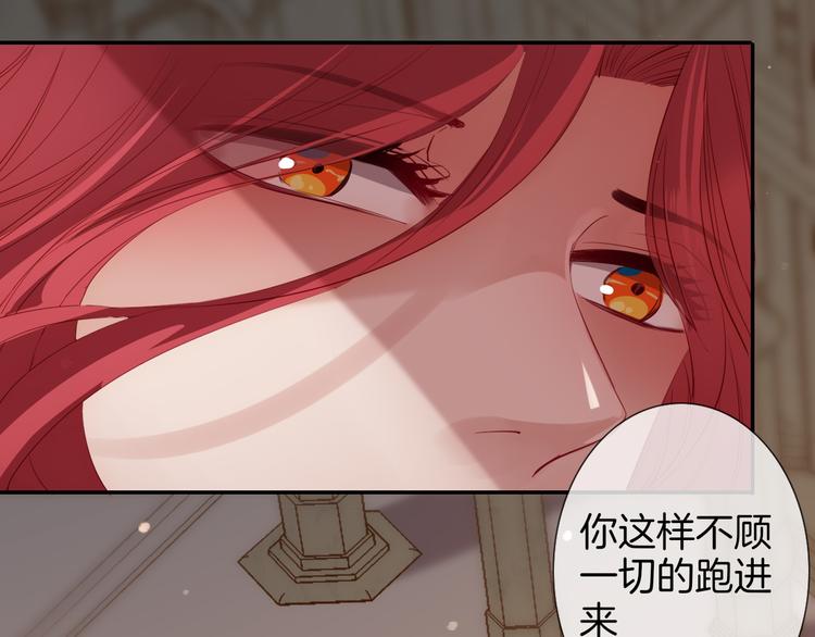 第51话 毛虫归来29