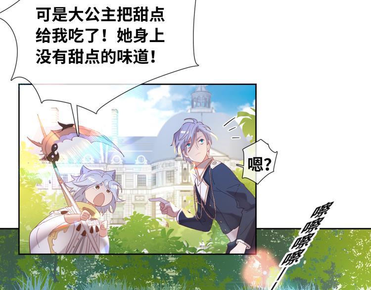第76话 去救你的王50