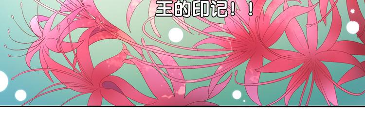 第20话 我不要你离开我...45
