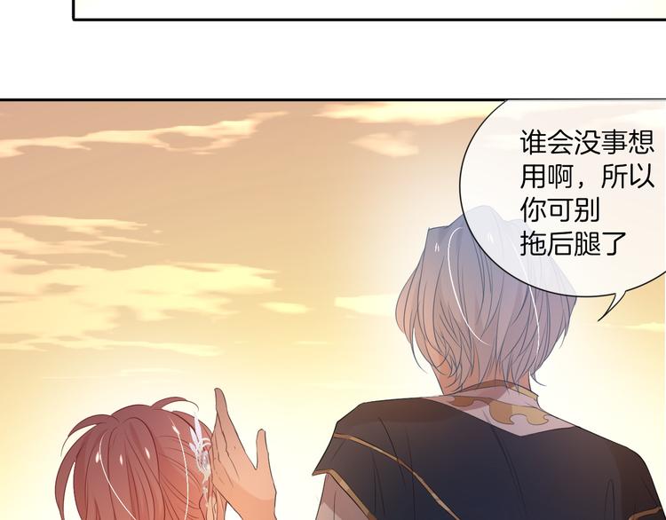 第9话 我..我们真的不是情侣52
