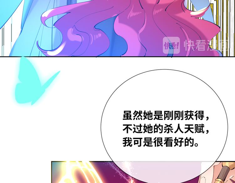 第73话 毛虫是反派？39