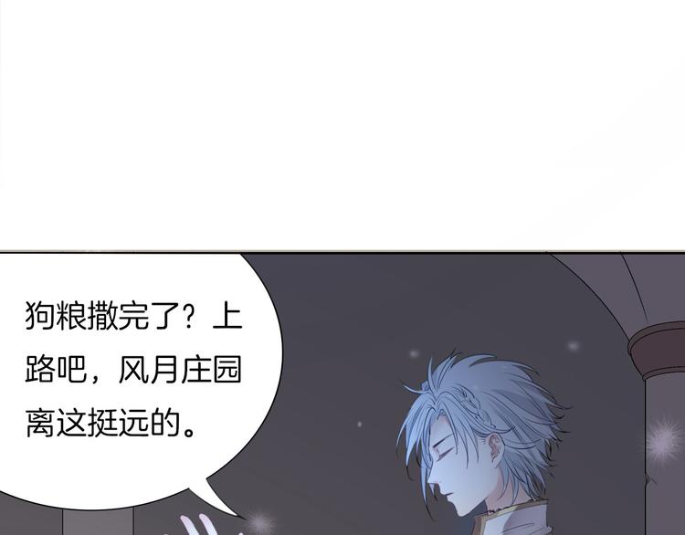第4话  废柴少女拯救帅气骑士123