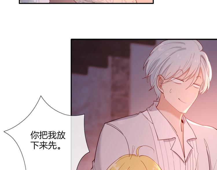 第35话  女王的评价107