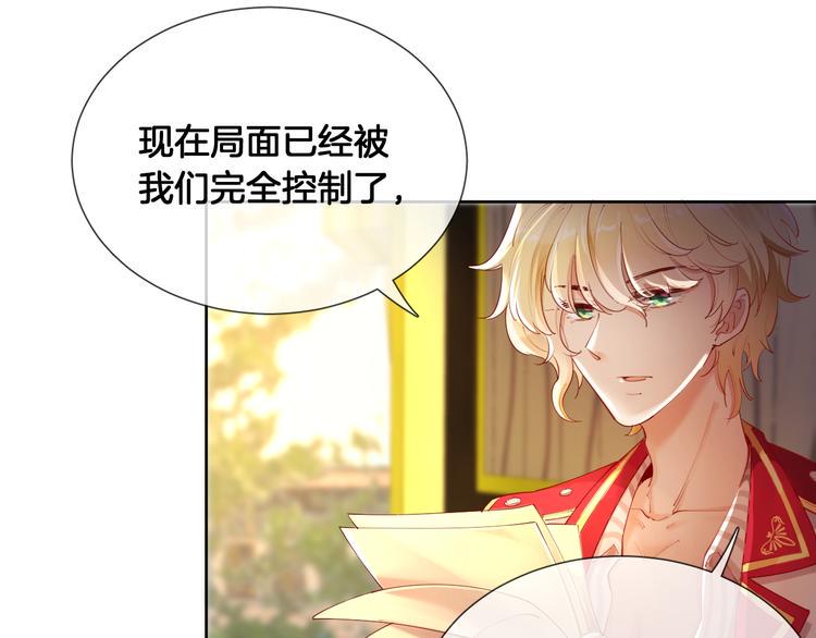第54话 别让我等太久61