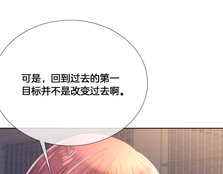 第63话 回到过去61