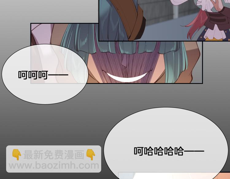 第61话 对你的王动情？15