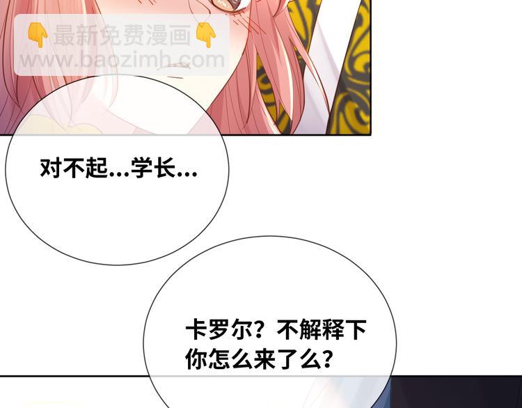 第74话 历史不会被改变16