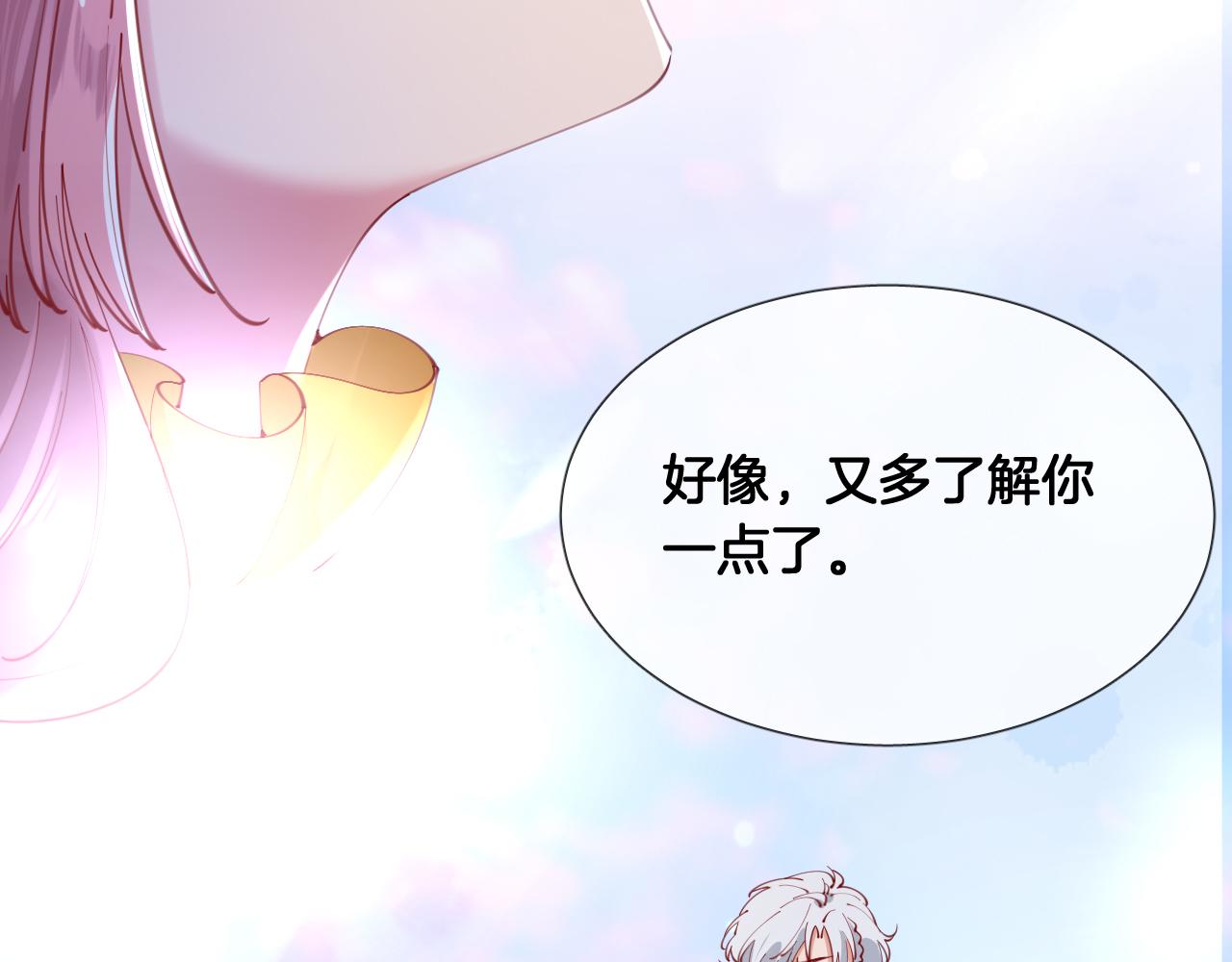 第59话 独占小女王~62