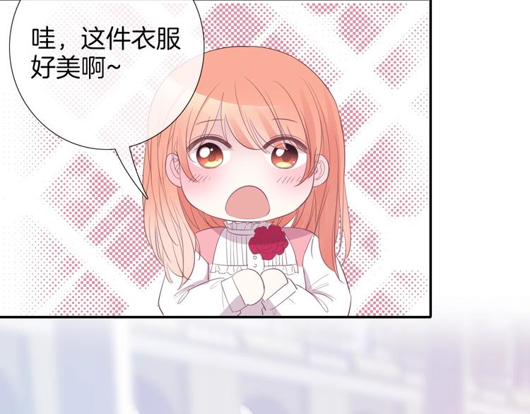 番外  彩衣宝盒44