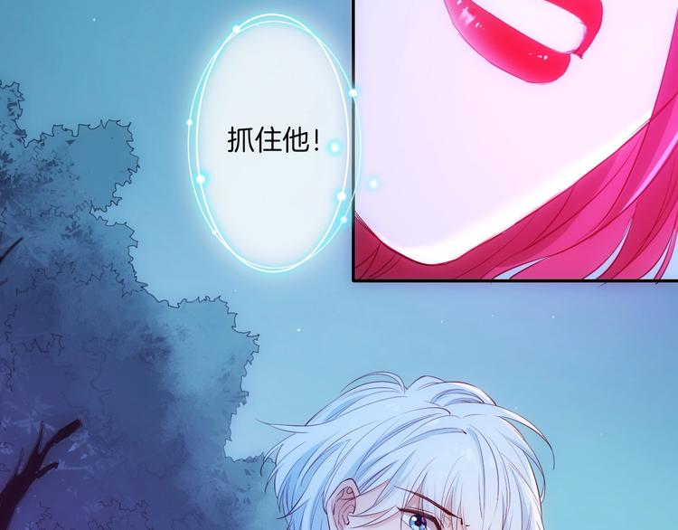 第41话  女王的局19