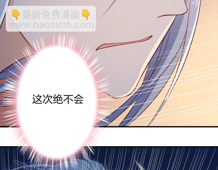 第46话 危机18