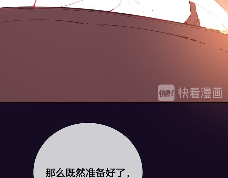 第64话 不要松开我的手13