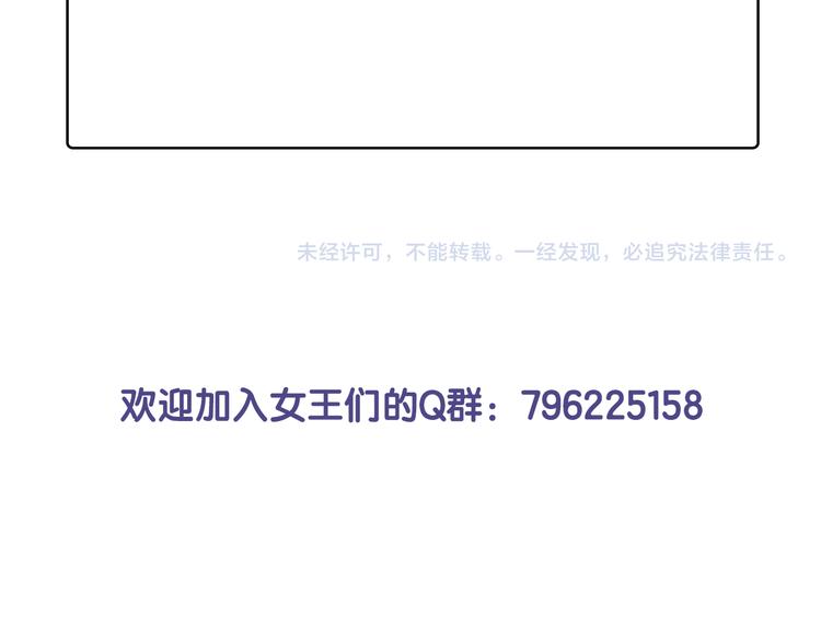 第51话 毛虫归来92
