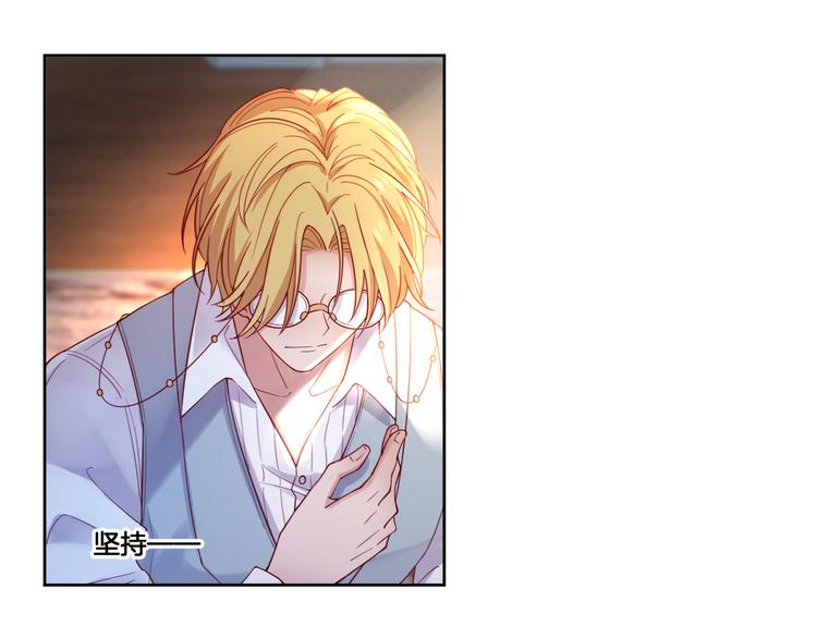 第71话 父王的怀疑10