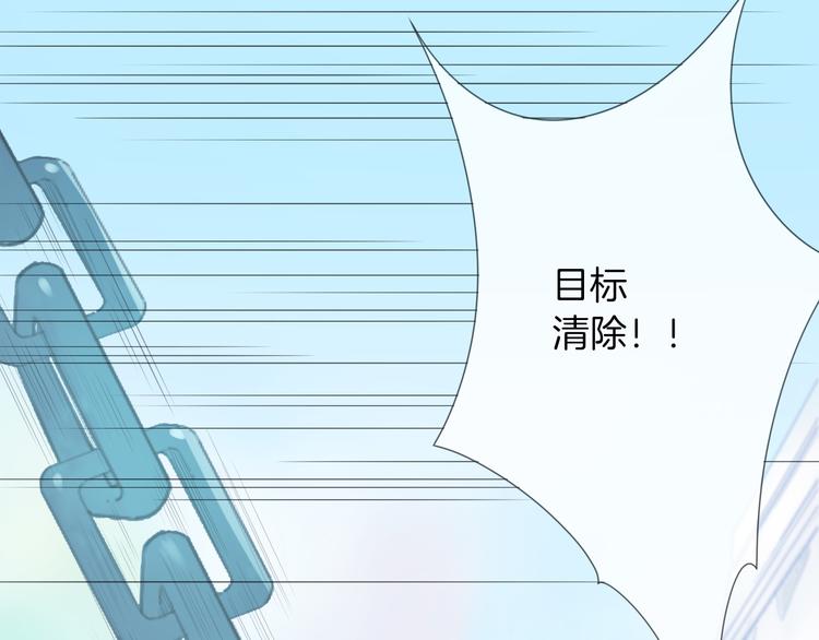 第6话 为了她我愿意与你合作！42