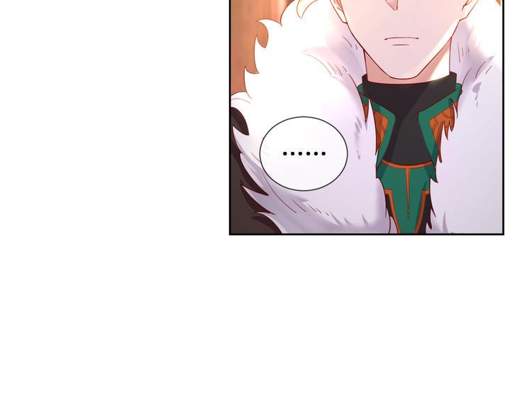 第71话 父王的怀疑9