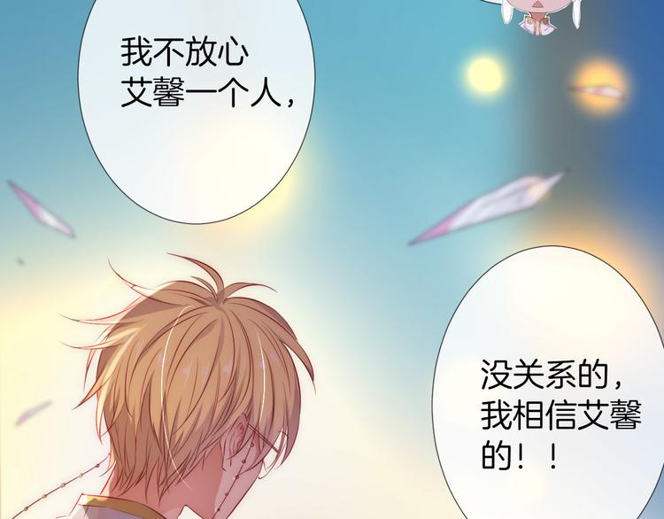 第15话  迷茫少女执起我的手43