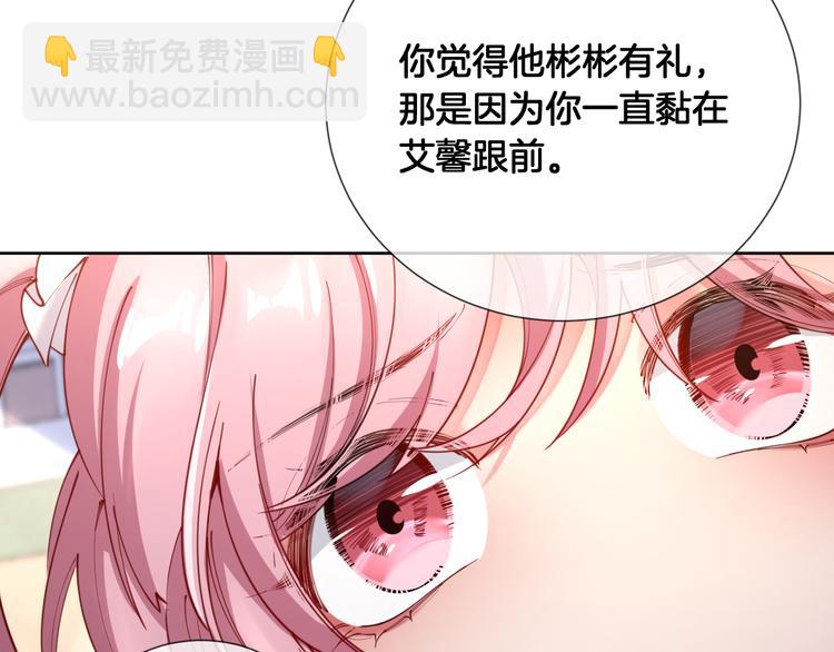 第69话 改变历史的后果？50