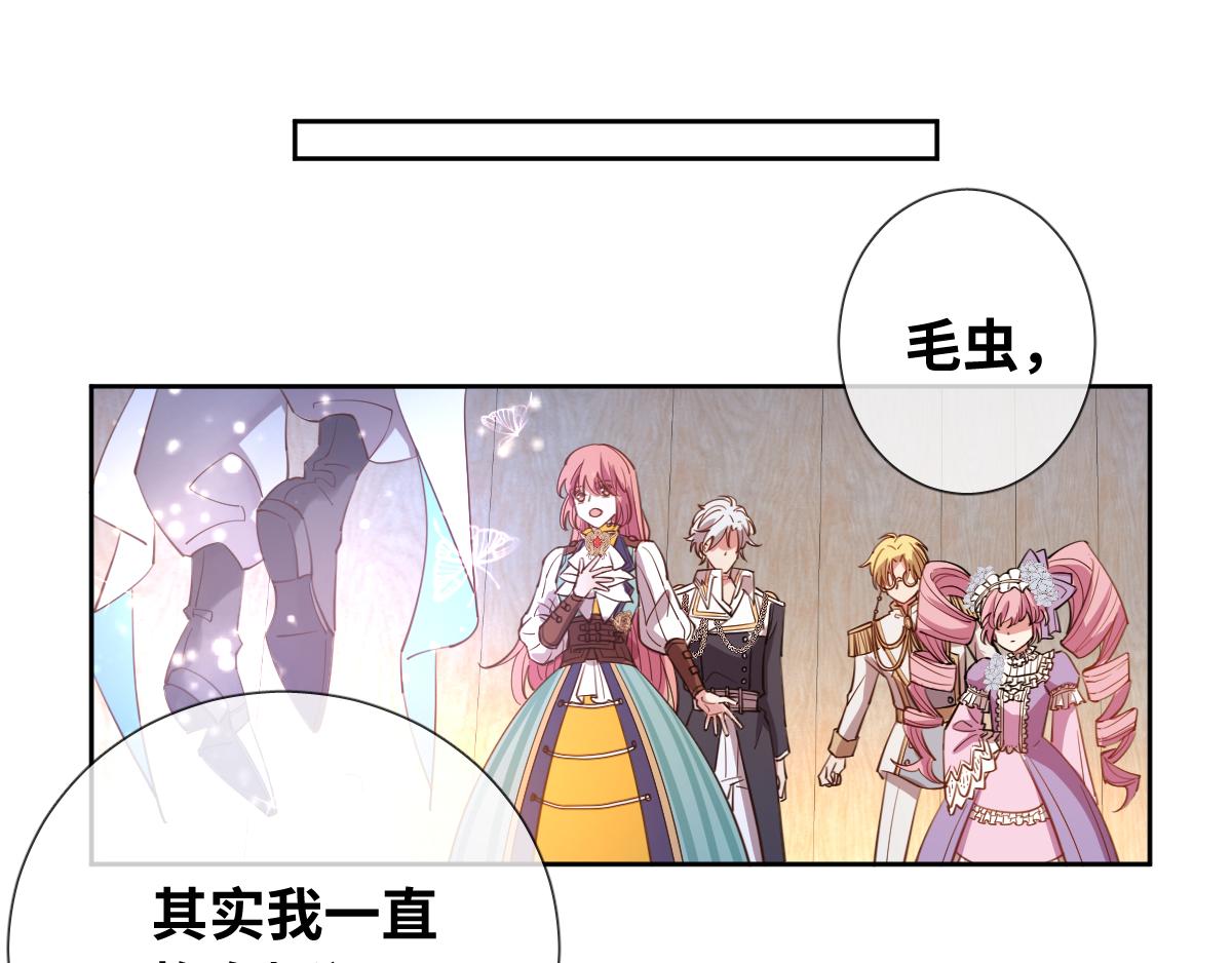 第82话 创造平行世界？4