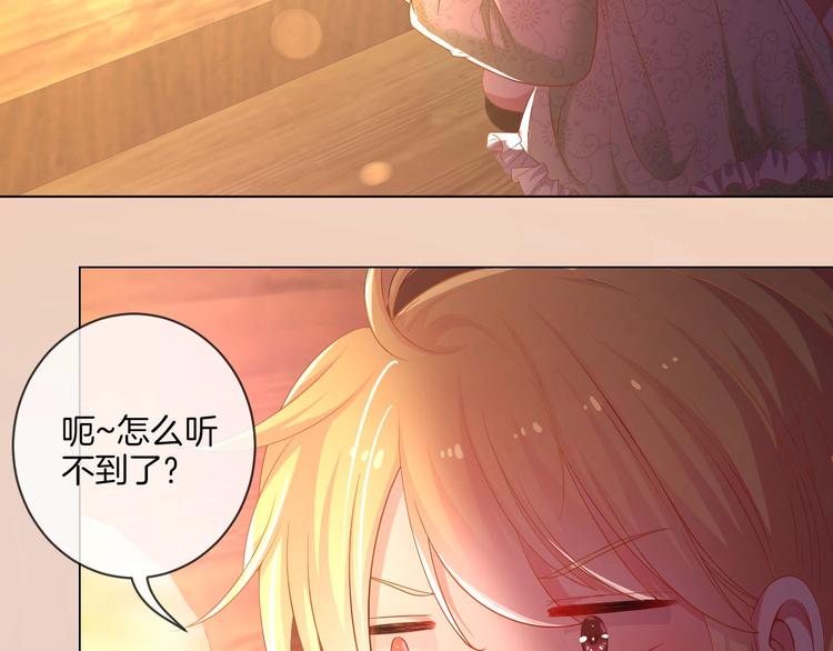 第35话  女王的评价44