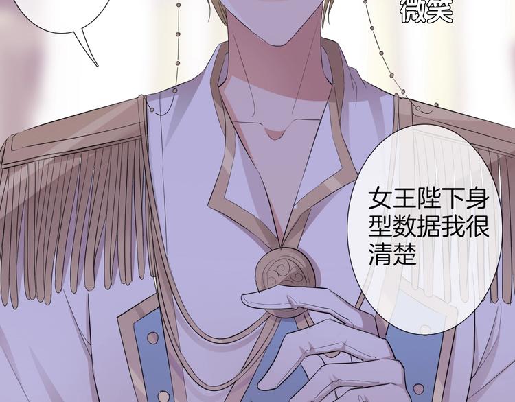 番外  彩衣宝盒27