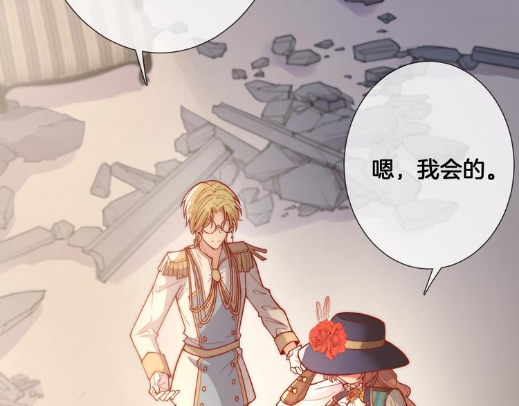 第55话 艾馨VS白女王44