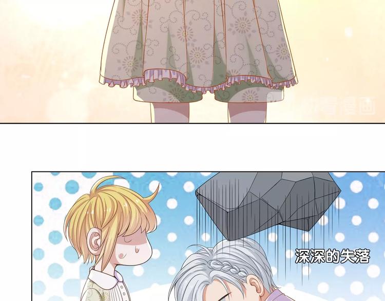 第35话  女王的评价70