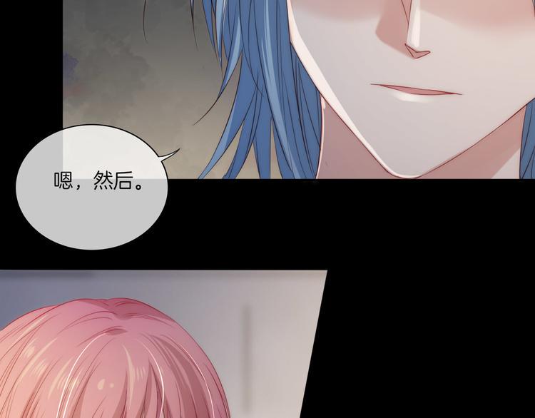 第22话 你不配做女王41