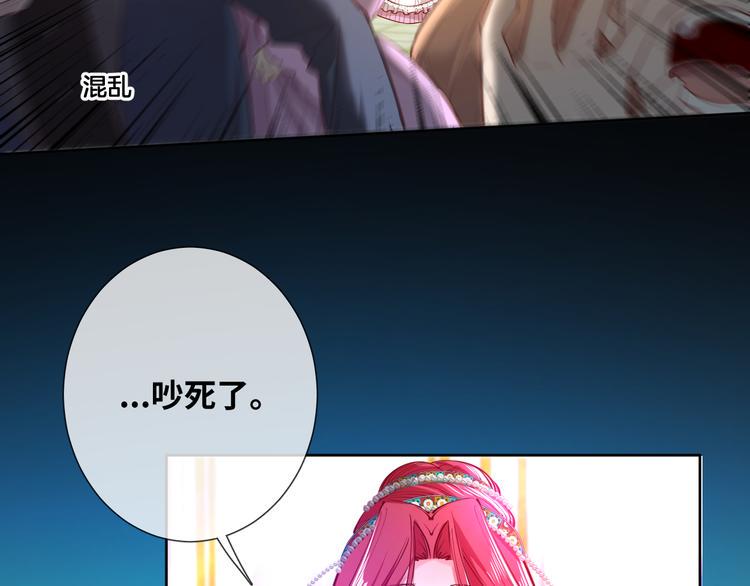 第73话 毛虫是反派？12
