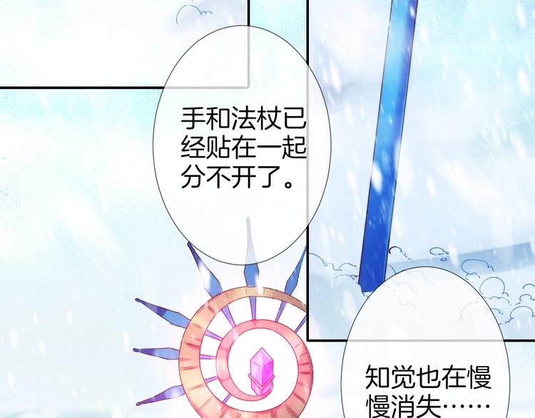 第43话 碾压78