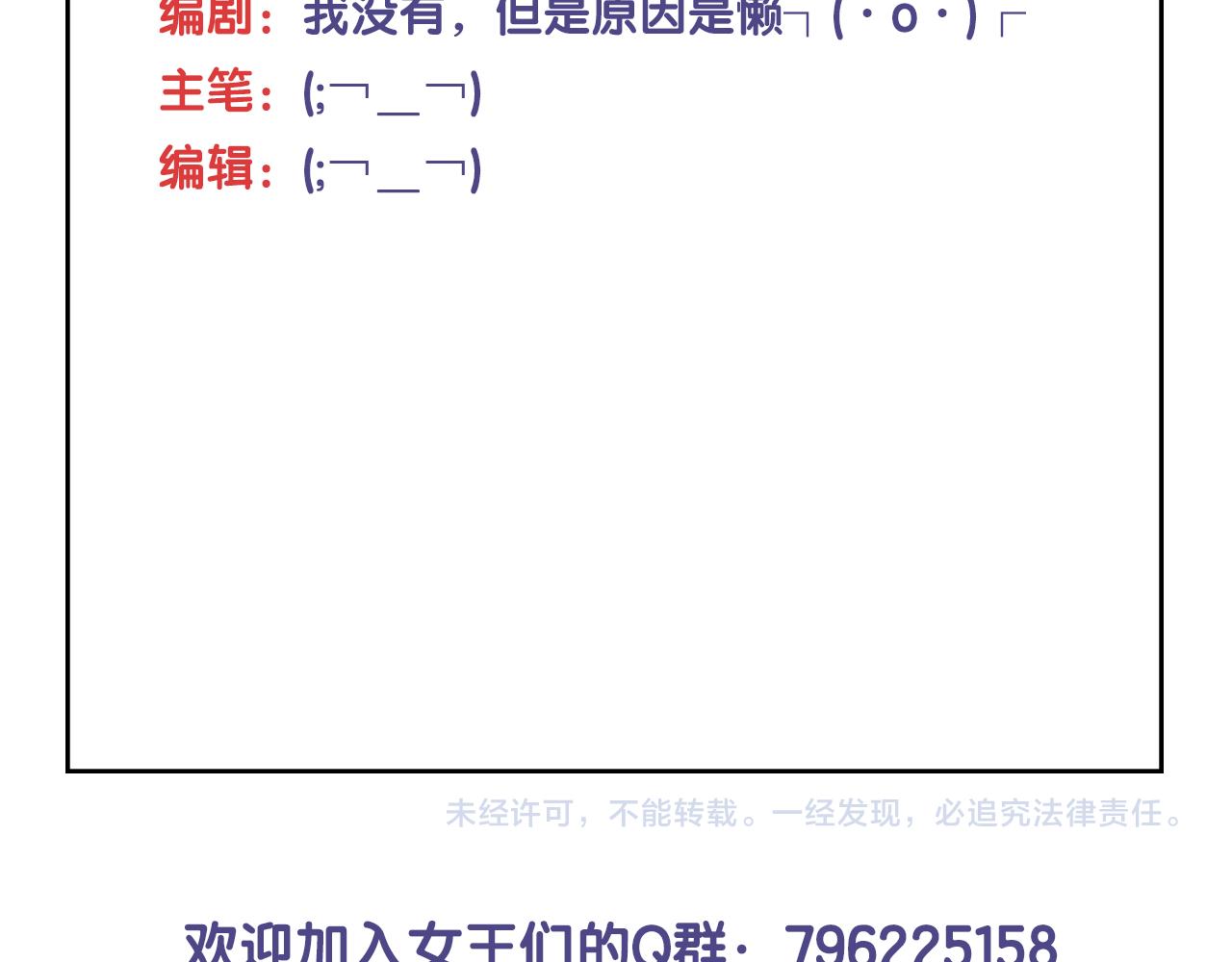 第80话 父亲的信94