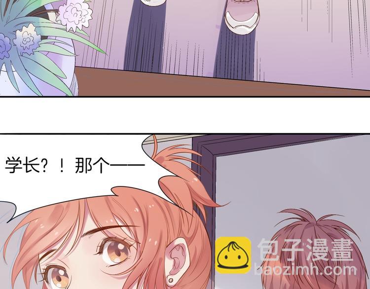 第1话  废柴少女与魔法异世52