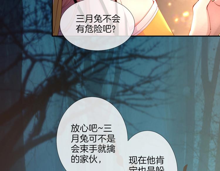 第39话  红女王降临18