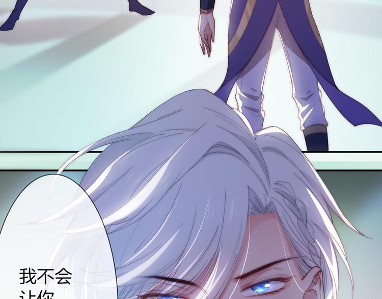 第15话  迷茫少女执起我的手69