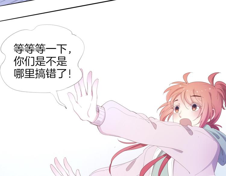 第1话  废柴少女与魔法异世133