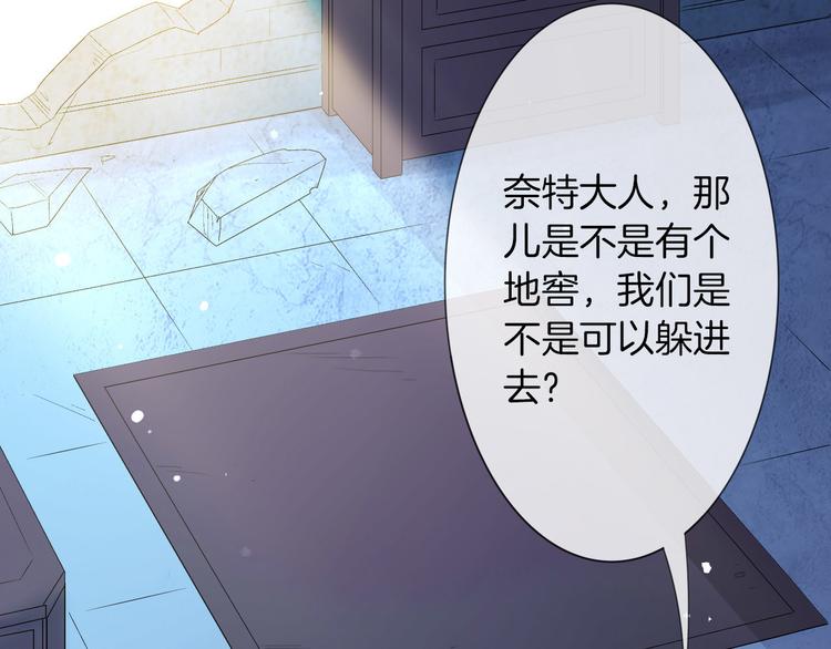第4话  废柴少女拯救帅气骑士57