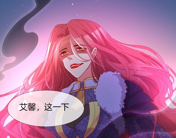 第48话  王之血统89
