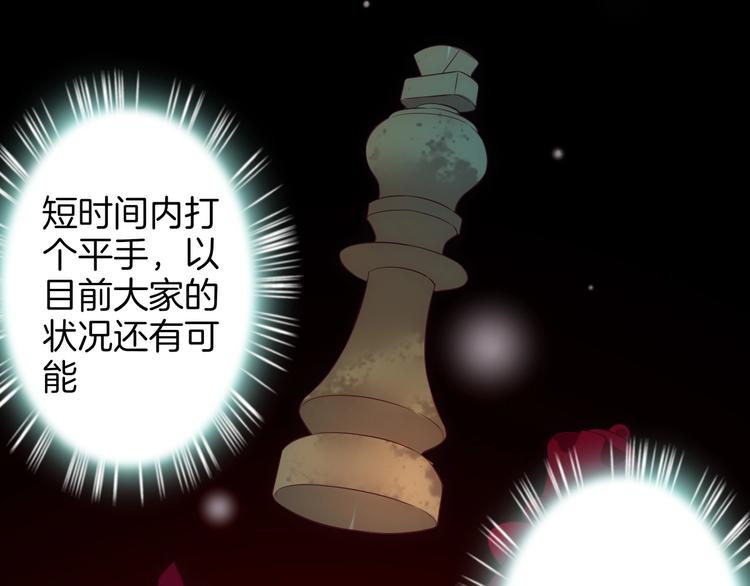 第45话 骑士混战52