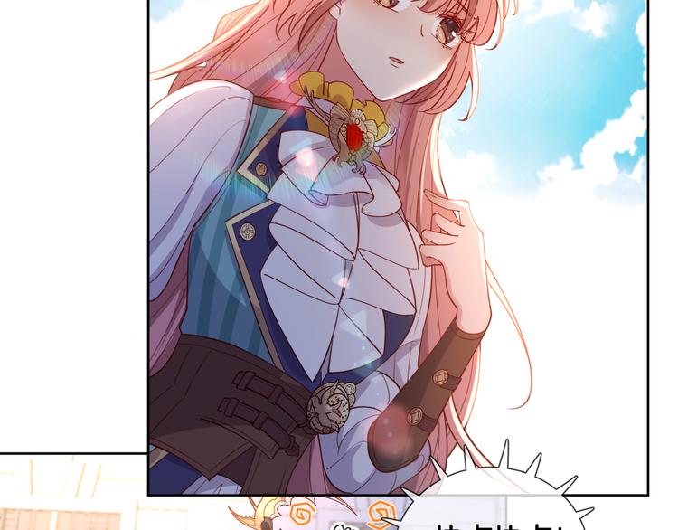 第66话 被睡鼠捕获的小女王？36