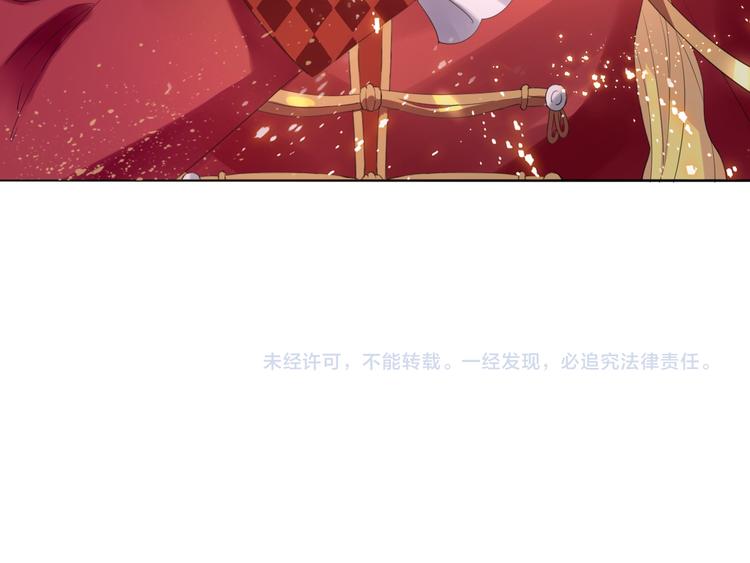 第2话  废柴少女与白发骑士127