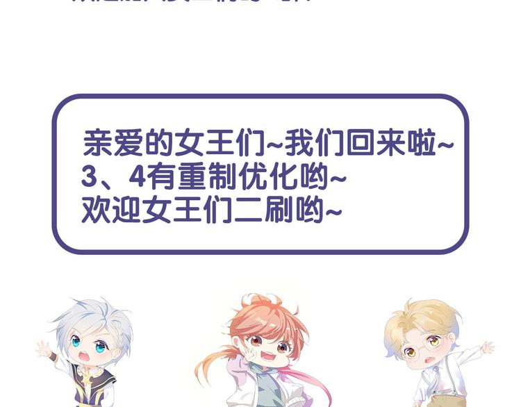 第5话  骑士最重要的东西是？139
