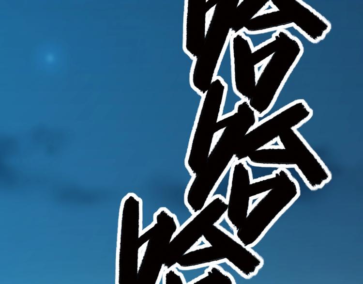 第47话  王的决心41