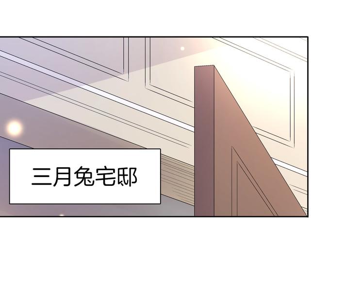 第3话  被骑士们争抢的少女102
