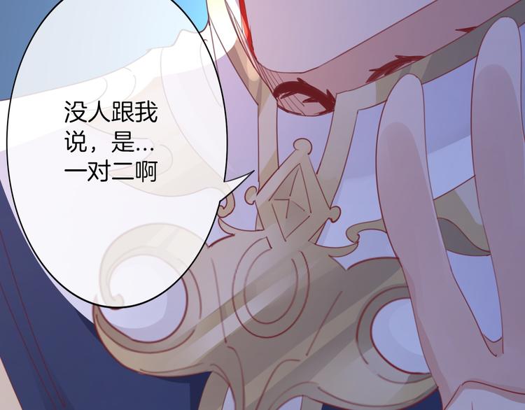 第13话  只有她能“收买”我95