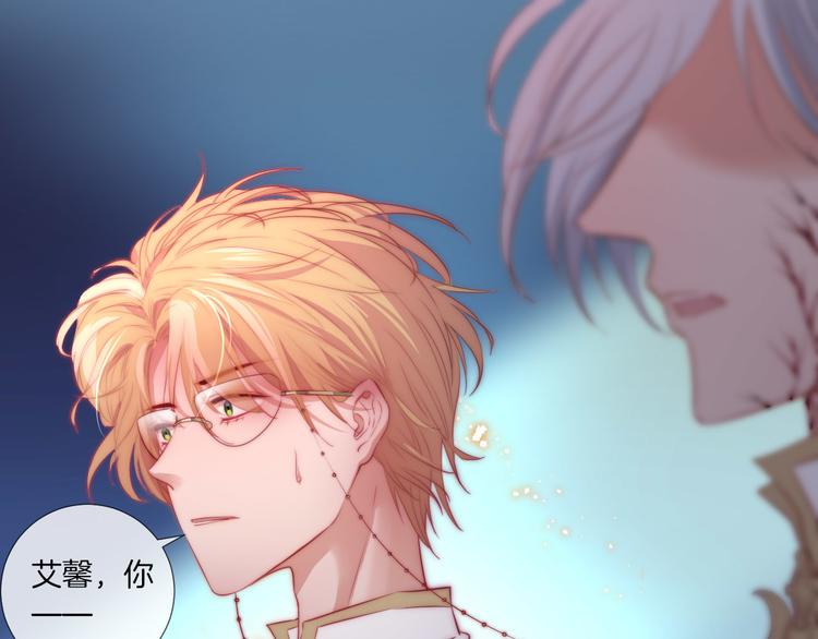 第17话 救驾骑士姗姗来迟？！20