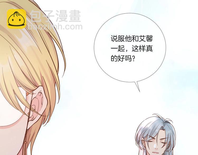 第25话 新的骑士现身？！44