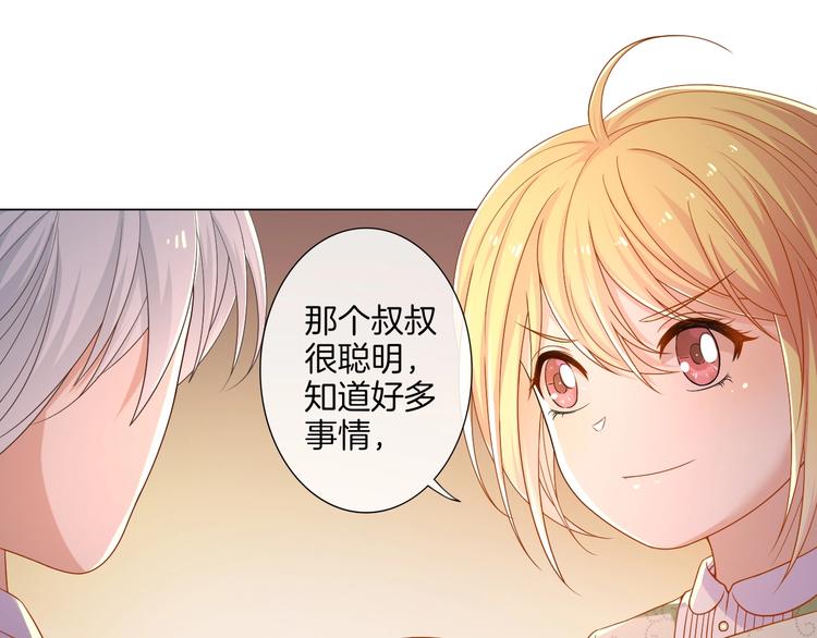 第35话  女王的评价73