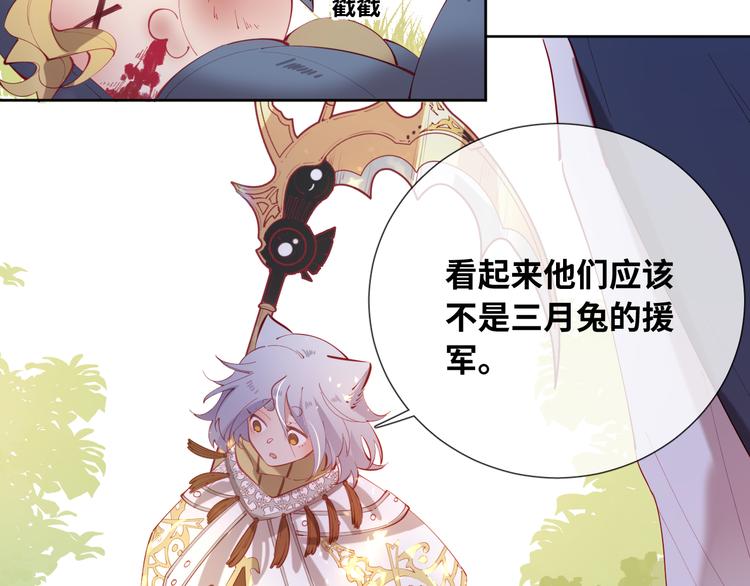 第77话 灵魂拷问17