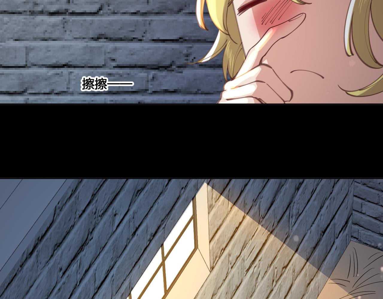 第59话 独占小女王~73