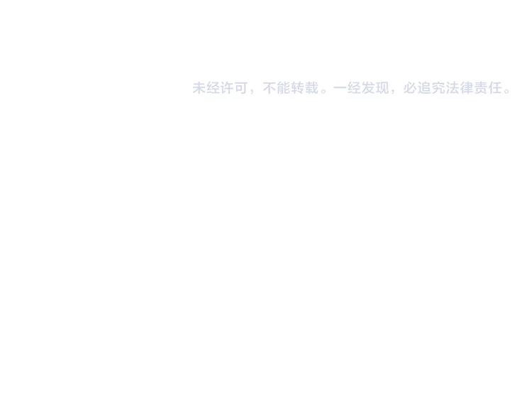 番外  端午的骑士与女王（三）70